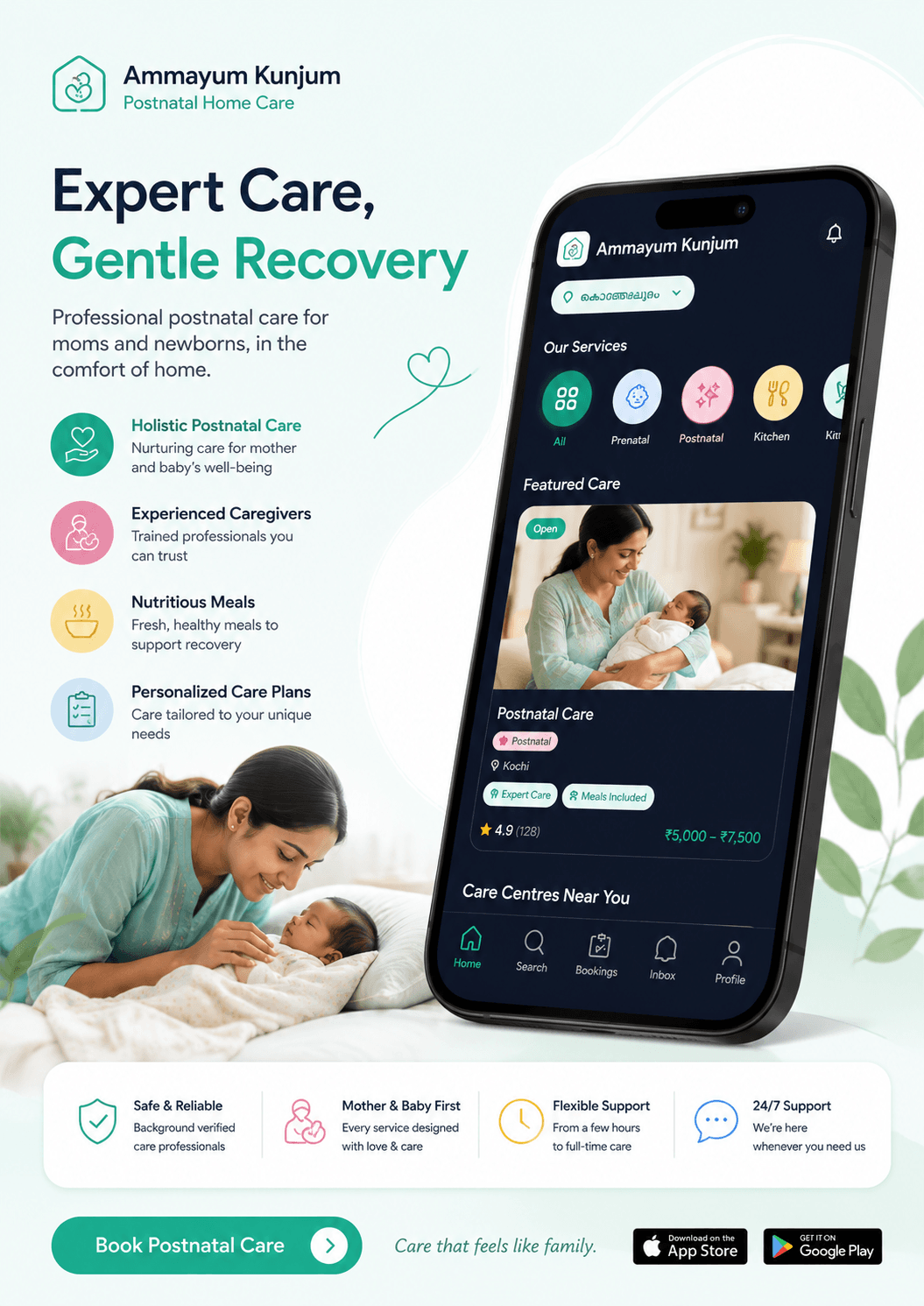 Ammayum Kunjum Mobile App Interface displaying verified postnatal care centres in Kerala