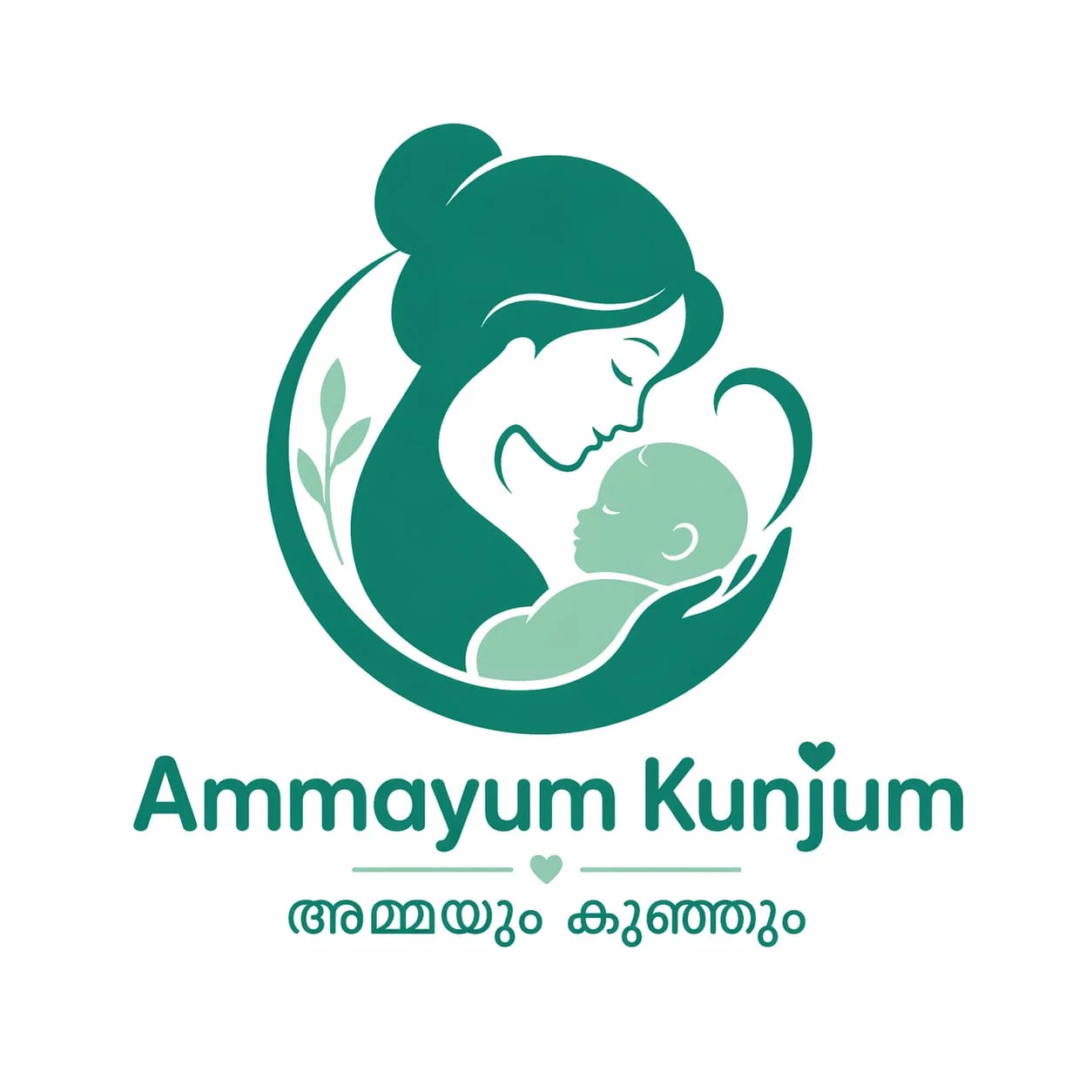 Ammayum Kunjum — അമ്മയും കുഞ്ഞും